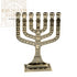 12 Tribes Jerusalem Israel 7 Branch Menorah